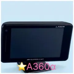 2026年最新】レーダー探知機 ユピテルa340の人気アイテム - メルカリ