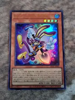 ファニー・ダーク・ラビット 遊戯王 - メルカリ