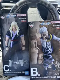 【1番くじ】HUNTER×HUNTER シルバ・ゼノ＝ゾルディック2個セット