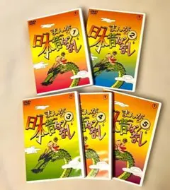 新品・未開封 まんが日本昔ばなし 第30巻 - メルカリ