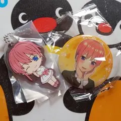 五等分の花嫁 中野一花 缶バッジ ラバーマスコット 2点セット