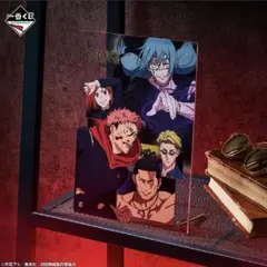 アクリルボード