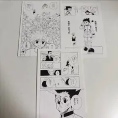 ゴン キャラクターグッズ