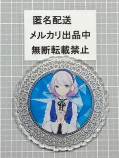 駅メモ　諸星すばる　アクリルコースター　2025年春　東京キャラクターストリート