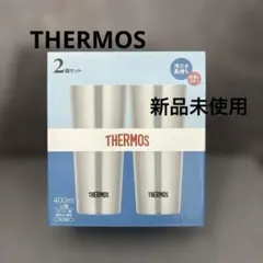 THERMOS 真空断熱タンブラー ステンレス製 魔法瓶構造