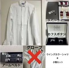 【大特価】結婚式 新郎 小物セット タキシードセット Lサイズ 7点セット