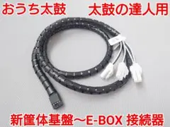 送料無料！太鼓フォースLV6 変換ケーブル付 Amazon.co.jp: 太鼓フォース lv6 taiko force lv6 本体 e-box PC