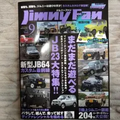 Item thumbnail for item f7a37df8-ccd0-4a1d-9359-0c7f6029fe93