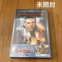 未開封　ブレードランナー ファイナル・カット スペシャル・エディション 2枚組