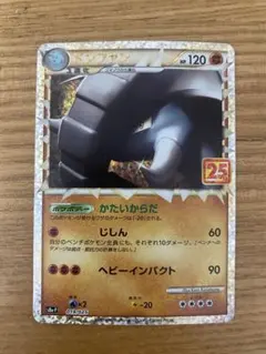 2026年最新】ドンファン 25thの人気アイテム - メルカリ