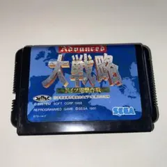 SEGA メガドライブ　アドバンスド大戦略ドイツ電撃作戦