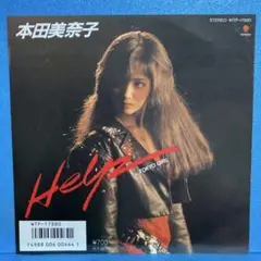 EP 本田美奈子 / Help A-2648