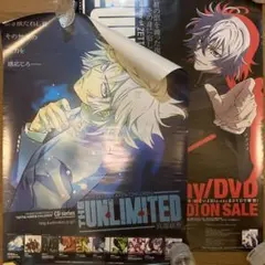絶対可憐チルドレン 兵部京介 販促用B2ポスター 2点セット
