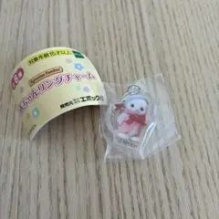 シルバニアファミリー 赤ちゃんリングチャーム　パフィ