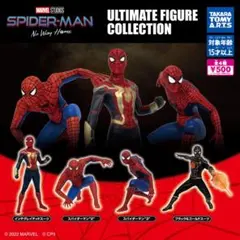 2026年最新】スパイダーマン ノー・ウェイ・ホーム ULTIMATE FIGURE