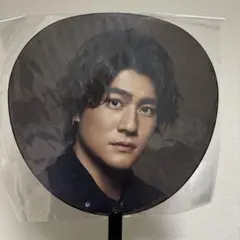 森本慎太郎 うちわ