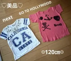 ☺︎美品☺︎キラキラビジューGO TO HOLLYWOOD & next 120㎝のサムネイル