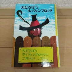 Item thumbnail for item 64713db0-5c91-41c9-a714-01b08c8f2d5b