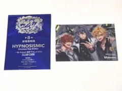 ヒプムビ 特典クリアカード 麻天狼