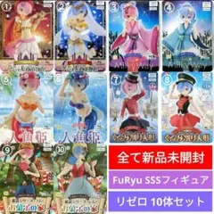 各2個】 リゼロ GiGO限定 王選候補者と騎士フィギュア アル プリシラ