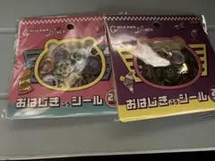 新品未開封 ちいかわ おはじきふうシール ２個セット　即購入OK