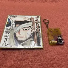 ゴールデンカムイ展　尾形百之助　入場特典　色紙　アクリルキーホルダーセット