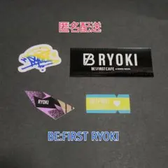 BE:FIRST ステッカーまとめ売りRYOKI