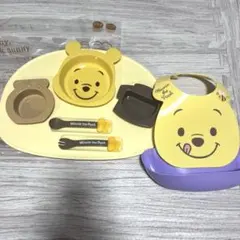 くまのプーさん ベビー用食器セット エプロンセット