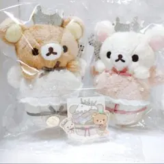 リラックマ メゾンドフルール ぬいぐるみ チャーム 2点セット - メルカリ