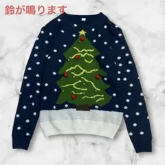 【H&M】クリスマスニット セーター　ツリー 鈴付き（鳴ります）　L