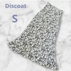 ディスコート　スカート　花柄　フレア　ベージュ　ロングSサイズ　上品　美品