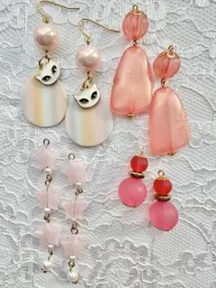 ハンドメイド ピアス 4点セット ピンク、レッド系　まとめ売り