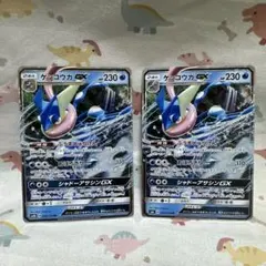 ゲッコウガGX RR SM8b GXウルトラシャイニー 033/150