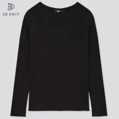 【美品】UNIQLO 3Dエクストラファインメリノリブボートネックセーター　XL