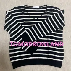 値下げ！TOMORROWLAND ボーダーニット　Vネック