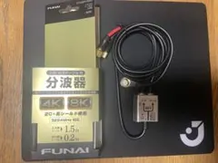 【未使用】分波器のサムネイル