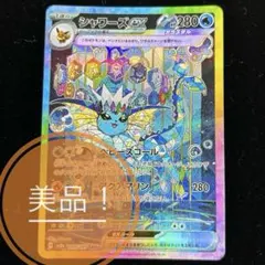 Mercari の出品写真
