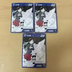 名探偵コナンTCG 毛利蘭