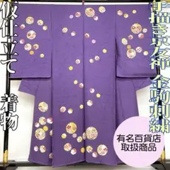 Item thumbnail for item d7630c3c-1a35-468a-9cb1-7ad05ed45d66