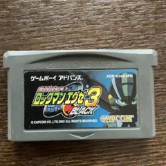 ロックマンエグゼ3 BLACK ゲームボーイアドバンス