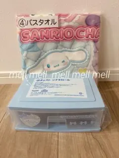 サンリオ　当たりくじ　2点セット