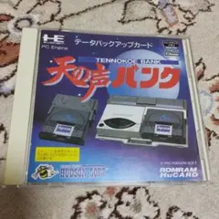 Item thumbnail for item 29b29d82-7b62-4f69-b8ad-81622dd8c91b