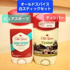 オールドスパイス ボルケーノ ピュアスポーツ デオドラントスティック