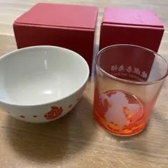 未使用　鬼滅の刃　煉獄杏寿郎　お茶碗 & グラス
