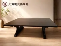 唐木 鉄刀木 関西火鉢 囲炉裏座卓 W91cm角 和家具 民芸家具 ローテーブル 唐木 鉄刀木 関西火鉢 囲炉裏座卓 W91cm角 和家具 民芸家具 ロー