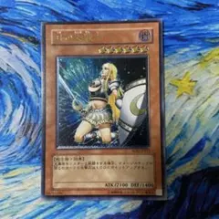 遊戯王 月の女戦士 レリーフ