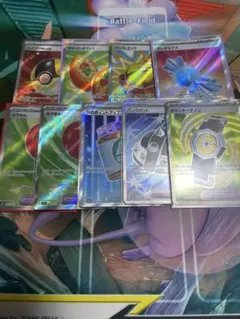 ポケモンカード　グッズsrまとめ売り