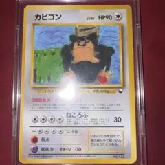 カビゴン クイックスターターギフト マークなし　光沢なし　希少　Snorlax