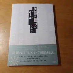 2561様 リクエスト 2点 まとめ商品