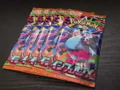 インフェルノX バラパック ポケモンカード